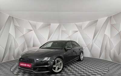 Audi A4, 2016 год, 2 455 000 рублей, 1 фотография