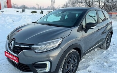 Renault Kaptur I рестайлинг, 2022 год, 1 700 000 рублей, 1 фотография