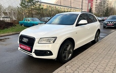 Audi Q5, 2014 год, 2 300 000 рублей, 1 фотография