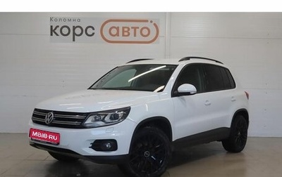 Volkswagen Tiguan I, 2014 год, 1 399 000 рублей, 1 фотография