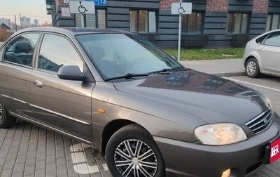 KIA Spectra II (LD), 2006 год, 270 000 рублей, 1 фотография