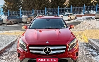Mercedes-Benz GLA, 2015 год, 1 999 999 рублей, 1 фотография