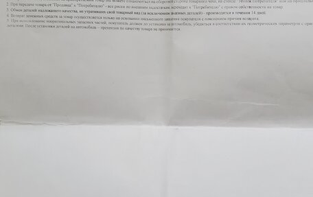 Hyundai Santa Fe Classic, 2008 год, 700 000 рублей, 13 фотография