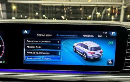 Mercedes-Benz GLS, 2019 год, 8 300 000 рублей, 13 фотография