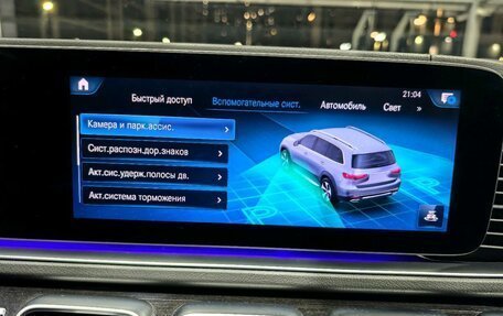 Mercedes-Benz GLS, 2019 год, 8 300 000 рублей, 12 фотография