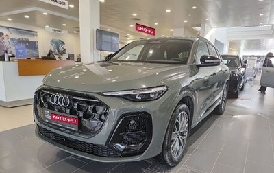Audi Q5, 2026 год, 7 250 000 рублей, 1 фотография