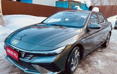 Hyundai Elantra, 2023 год, 2 290 000 рублей, 1 фотография