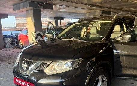 Nissan X-Trail, 2015 год, 1 950 000 рублей, 2 фотография