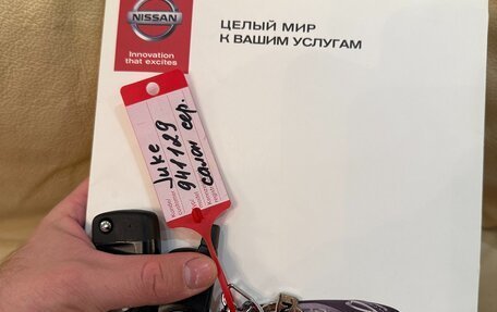 Nissan Juke II, 2017 год, 1 600 000 рублей, 23 фотография