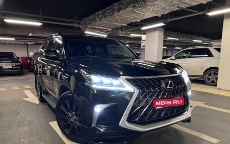 Lexus LX III, 2016 год, 7 000 000 рублей, 4 фотография