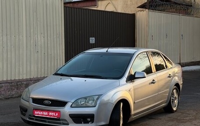 Ford Focus II рестайлинг, 2005 год, 560 000 рублей, 1 фотография