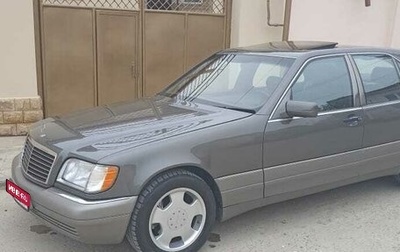 Mercedes-Benz S-Класс, 1992 год, 500 000 рублей, 1 фотография