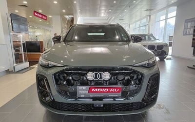 Audi Q5, 2026 год, 7 230 000 рублей, 1 фотография