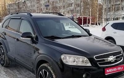 Chevrolet Captiva I, 2007 год, 810 000 рублей, 1 фотография