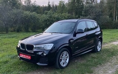 BMW X3, 2016 год, 2 600 000 рублей, 1 фотография