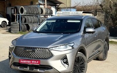 Haval F7x I, 2020 год, 2 000 000 рублей, 1 фотография