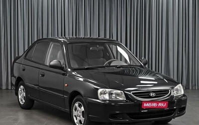 Hyundai Accent II, 2008 год, 488 000 рублей, 1 фотография