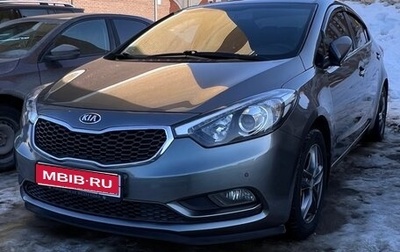 KIA Cerato III, 2014 год, 1 250 000 рублей, 1 фотография