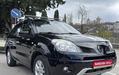 Renault Koleos I рестайлинг 2, 2010 год, 1 250 000 рублей, 1 фотография