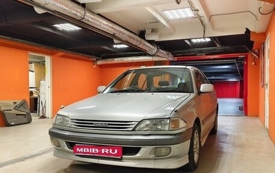 Toyota Carina, 1997 год, 450 000 рублей, 1 фотография