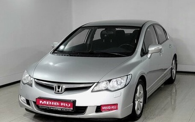 Honda Civic VIII, 2008 год, 980 000 рублей, 1 фотография
