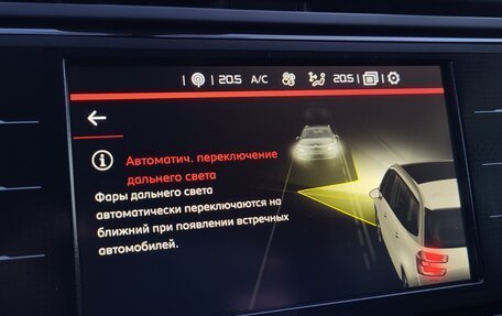 Citroen C4 SpaceTourer I, 2020 год, 1 590 000 рублей, 35 фотография