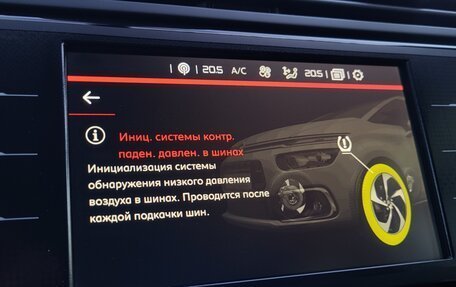 Citroen C4 SpaceTourer I, 2020 год, 1 590 000 рублей, 37 фотография