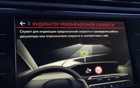 Citroen C4 SpaceTourer I, 2020 год, 1 590 000 рублей, 39 фотография