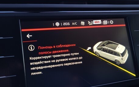 Citroen C4 SpaceTourer I, 2020 год, 1 590 000 рублей, 36 фотография