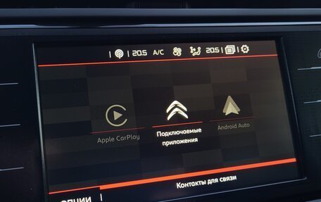 Citroen C4 SpaceTourer I, 2020 год, 1 590 000 рублей, 34 фотография