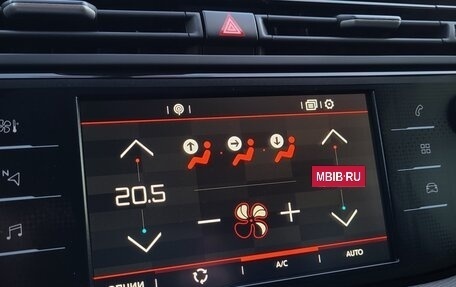 Citroen C4 SpaceTourer I, 2020 год, 1 590 000 рублей, 33 фотография