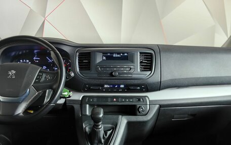 Peugeot Traveller I, 2019 год, 2 997 000 рублей, 14 фотография