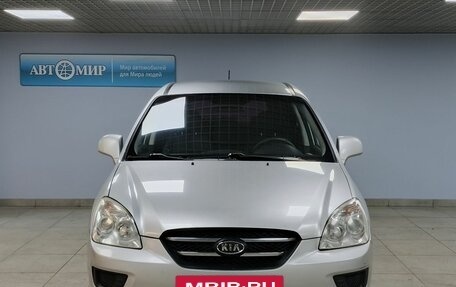KIA Carens III (RP), 2009 год, 712 000 рублей, 2 фотография