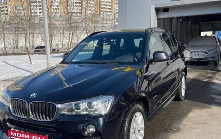 BMW X3, 2016 год, 2 600 000 рублей, 26 фотография