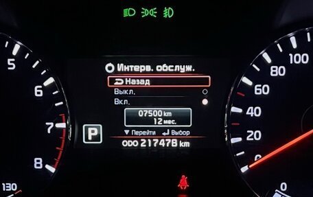 KIA Cerato III, 2014 год, 1 250 000 рублей, 15 фотография