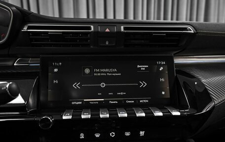 Peugeot 508 II, 2021 год, 1 948 000 рублей, 16 фотография