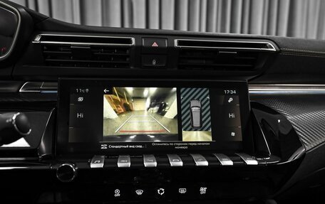 Peugeot 508 II, 2021 год, 1 948 000 рублей, 15 фотография