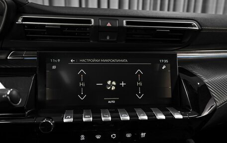 Peugeot 508 II, 2021 год, 1 948 000 рублей, 17 фотография