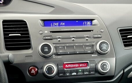 Honda Civic VIII, 2008 год, 980 000 рублей, 7 фотография