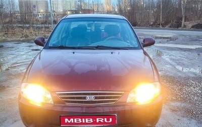KIA Spectra II (LD), 2008 год, 230 000 рублей, 1 фотография