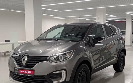 Renault Kaptur I рестайлинг, 2016 год, 1 265 000 рублей, 1 фотография