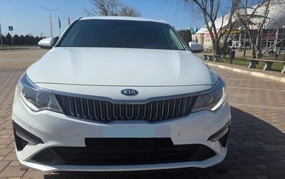 KIA Optima IV, 2019 год, 1 970 000 рублей, 1 фотография