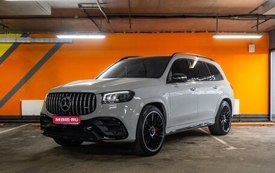 Mercedes-Benz GLS AMG, 2023 год, 21 000 000 рублей, 1 фотография