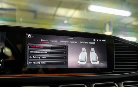 Mercedes-Benz GLS AMG, 2023 год, 21 000 000 рублей, 31 фотография