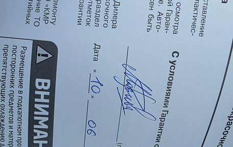 KIA Optima IV, 2019 год, 1 970 000 рублей, 24 фотография