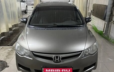 Honda Civic VIII, 2007 год, 550 000 рублей, 1 фотография