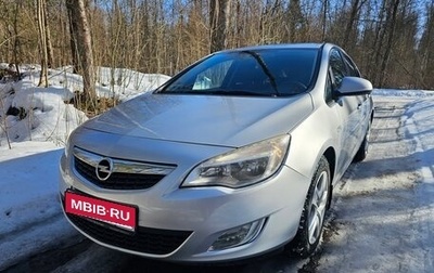 Opel Astra J, 2012 год, 830 000 рублей, 1 фотография