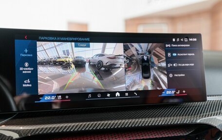 BMW M3, 2025 год, 13 890 000 рублей, 19 фотография