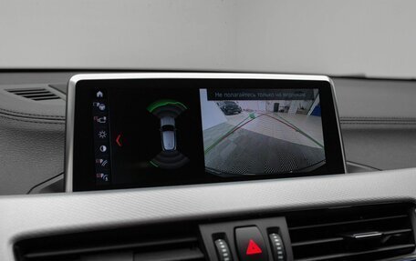 BMW X2, 2022 год, 3 950 000 рублей, 19 фотография