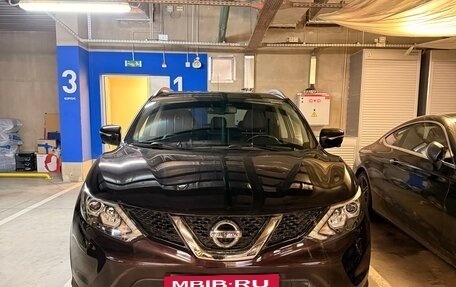 Nissan Qashqai, 2014 год, 1 399 000 рублей, 6 фотография